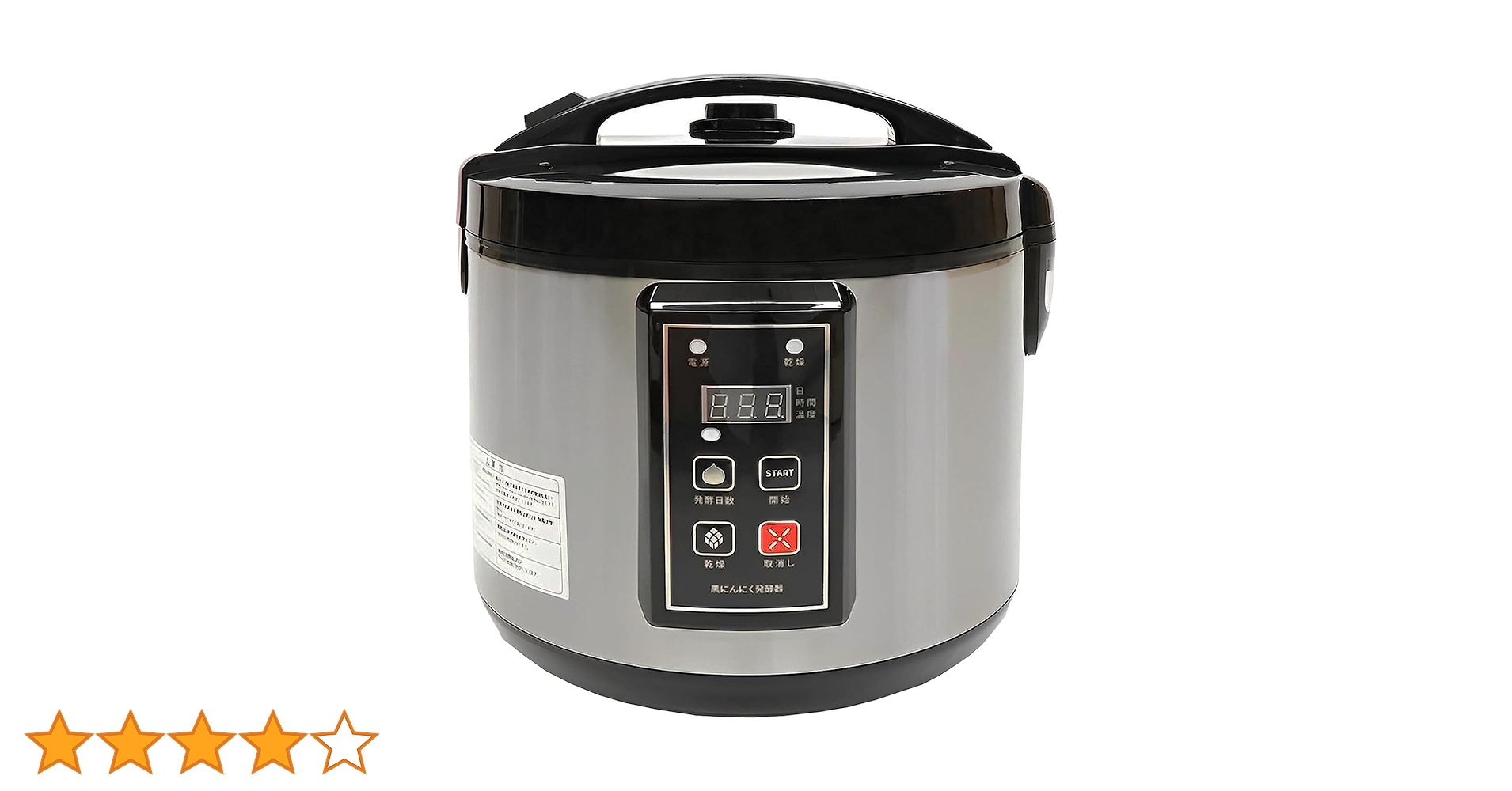 今話題の健康食品　黒にんにく発酵器 自家製 ニンニク 手作り 乾燥機 発酵 Amazon.co.jp: [東京Deco] 黒にんにく発酵メーカー 最大発酵容量2kg